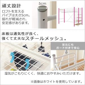 高さ2段階式階段付きロフトベッド(WH) ニトリの詳細画像3