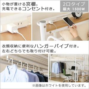 高さ2段階式階段付きロフトベッド(BR) ニトリの詳細画像4