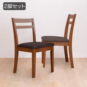 ニトリ（NITORI） ダイニングチェア2脚セット (シャスタ3 DBR