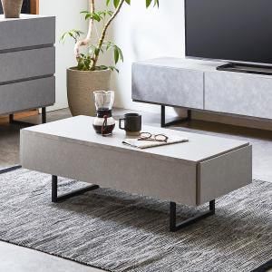 ニトリ 幅120cm センターテーブル(セーラル120 CHN GY) 期間限定