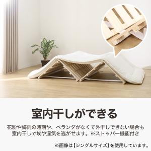 セミダブル 4つ折り桐すのこベッド(CP4) ニトリの詳細画像4