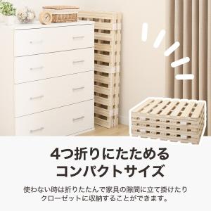 セミダブル 4つ折り桐すのこベッド(CP4) ニトリの詳細画像5