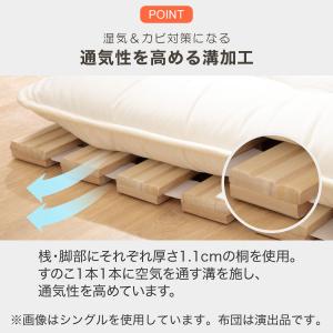シングル 丸めてしまえる桐すのこベッド(CPR...の詳細画像2