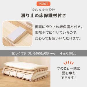 シングル 丸めてしまえる桐すのこベッド(CPR...の詳細画像4