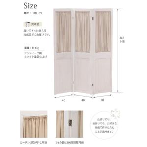 大人可愛いホワイトシャビーパーテーション (3...の詳細画像4