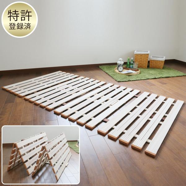 ベッド シングル 桐 軽量4つ折りすのこベッド(ベッド シングル)折りたたみ ニトリ