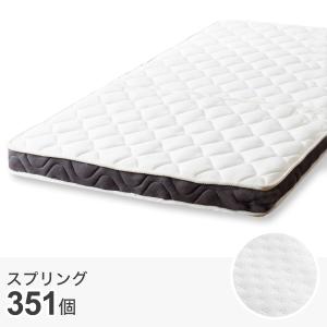 マットレス 体圧分散 厚さ10cm 折りたたみ シングル ３つ折り薄型ポケットコイルマットレス（シングル） ニトリ