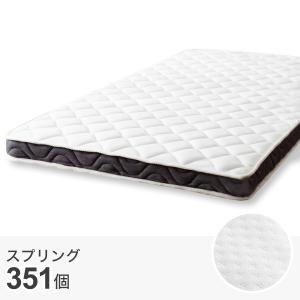 マットレス 硬め 厚さ10cm シングル 薄型ポケットコイルマットレス（シングル） ニトリ