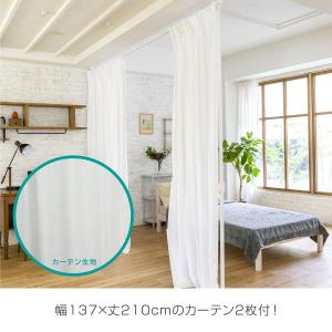【簡単】ワンタッチ式 突っ張りカーテンポール ...の詳細画像1