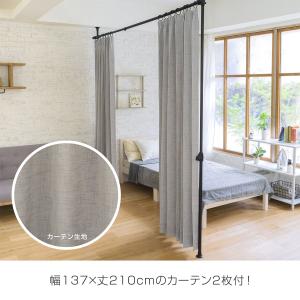 【簡単】ワンタッチ式 突っ張りカーテンポール ...の詳細画像1