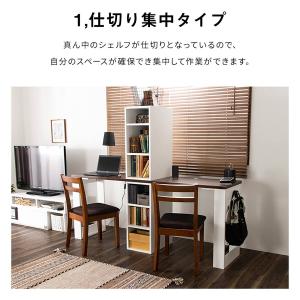 コンパクトツインデスク ラック付き(NA/WH...の詳細画像2