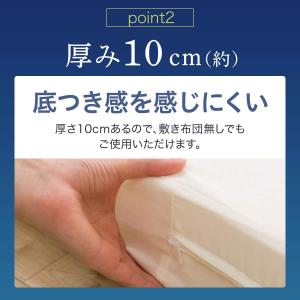 【期間限定価格:8/27まで】3つ折り高反発マ...の詳細画像2