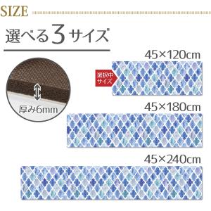 弾力感が心地よい拭けるキッチンマット 厚み6ｍｍ(モロッカン120) キッチンマット キッチンラグ フロアマット ニトリ