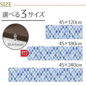 弾力感が心地よい拭けるキッチンマット 厚み6ｍｍ(モロッカン180) キッチンマット キッチンラグ フロアマット ニトリ