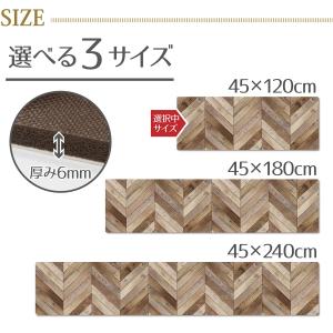 弾力感が心地よい拭けるキッチンマット 厚み6ｍｍ(ヘリング120) キッチンマット キッチンラグ フロアマット ニトリ｜nitori-net