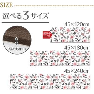 ニトリ キッチンマット 柄 花柄 フラワー の商品一覧 キッチン 台所用品 キッチン 日用品 文具 通販 Yahoo ショッピング