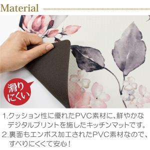 弾力感が心地よい拭けるキッチンマット 厚み6m...の詳細画像4
