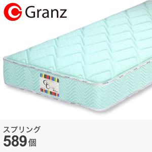 ニトリ（NITORI） 体圧分散に優れた3層構造敷ふとん ダブル(N-CUBE D