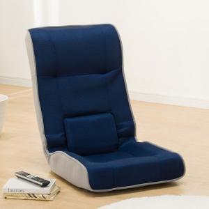 通気性の良いメッシュ生地 腰サポート 座椅子 ローソファ 1人掛け (NVY) リクライニング コンパクト ニトリ