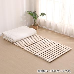 ニトリ　折りたたみ桐スノコベッド ニトリ ベッド ダブル 桐 4つ折りすのこベッド(D) : ニトリ