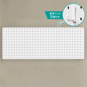 【専用フック5個付き】マグネット対応可能なスチールパンチングボード(77.2×29.7cm ホワイト)Nポルダ幅80cm対応 ニトリ