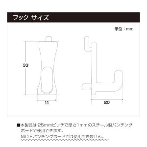【専用フック5個付き】マグネット対応可能なスチ...の詳細画像4