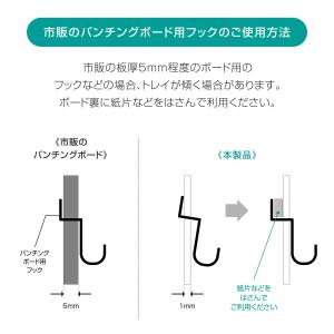 【専用フック5個付き】マグネット対応可能なスチ...の詳細画像5