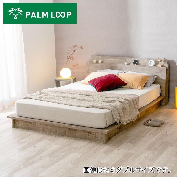 シングル コンセント棚付きステージすのこベッド(GY) ニトリ