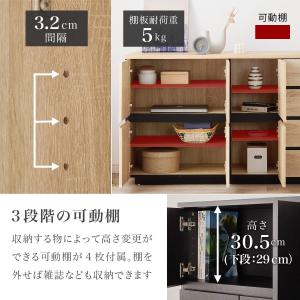 シンプルデザインキャビネット (幅119cm ...の詳細画像4