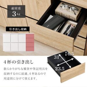 シンプルデザインキャビネット (幅119cm ...の詳細画像5