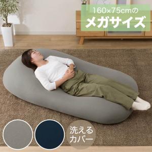 ニトリ ビーズソファカバー 大サイズ ダークブルー(BC-A12 NV