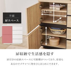 シンプルデザインキャビネット (幅79cm N...の詳細画像3