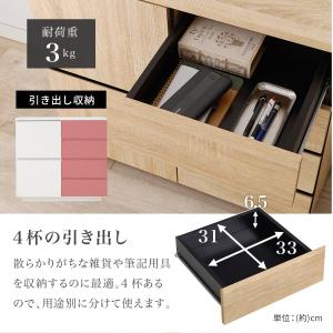 シンプルデザインキャビネット (幅79cm N...の詳細画像5