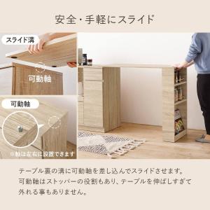 伸縮キッチンカウンター (幅104〜178cm...の詳細画像5