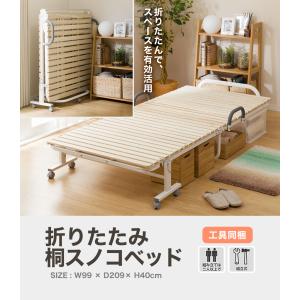 シングル 折りたたみ桐すのこパイプベッド(BL...の詳細画像1
