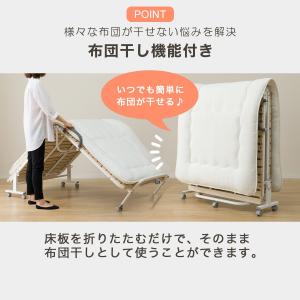 シングル 折りたたみ桐すのこパイプベッド(BL...の詳細画像2