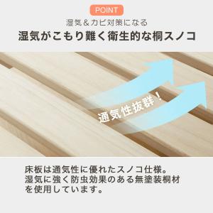 シングル 折りたたみ桐すのこパイプベッド(BL...の詳細画像3