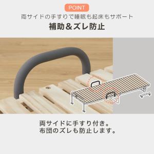 シングル 折りたたみ桐すのこパイプベッド(BL...の詳細画像4