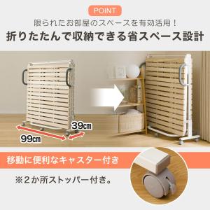 シングル 折りたたみ桐すのこパイプベッド(BL...の詳細画像5