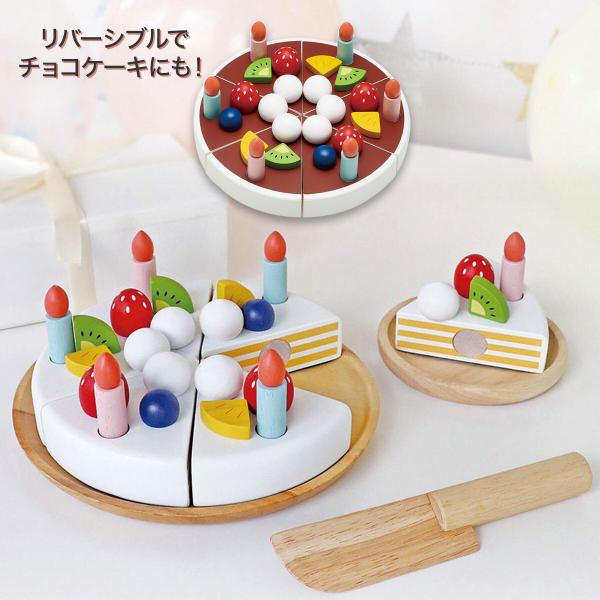 マイフレッシュフルーツケーキ ニトリ