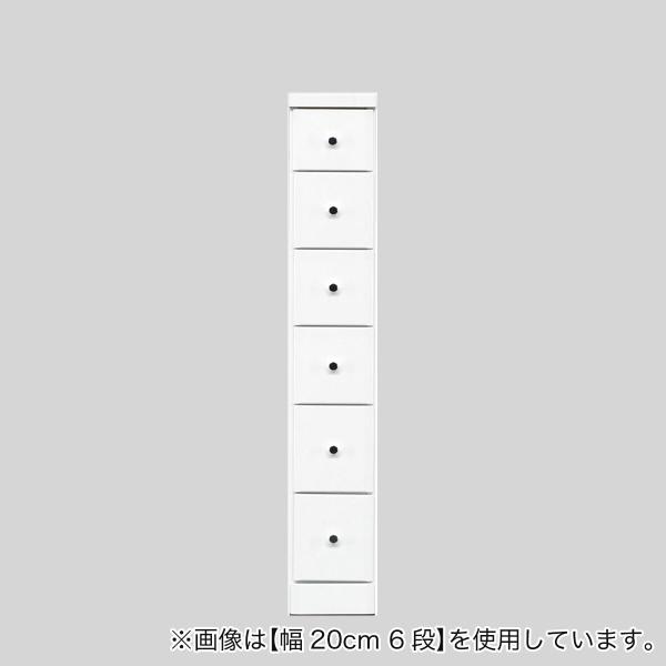 2.5cm刻みで幅が選べる隙間チェスト (幅25cm・6段　WH) ニトリ