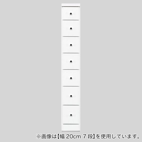 2.5cm刻みで幅が選べる隙間チェスト (幅25cm・7段　WH) ニトリ