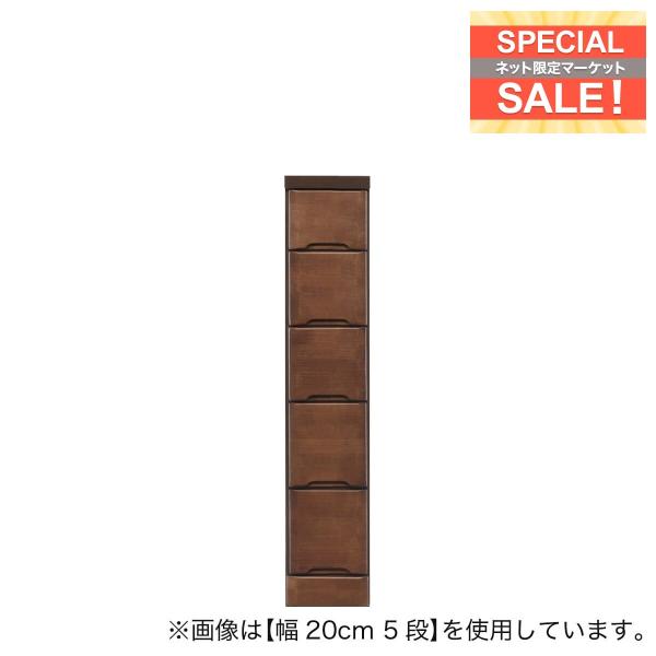 2.5cm刻みで幅が選べる隙間チェスト (幅25cm・5段　BR) ニトリ