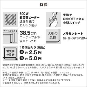 正方形リバーシブルこたつ(LC23 60BK)...の詳細画像2