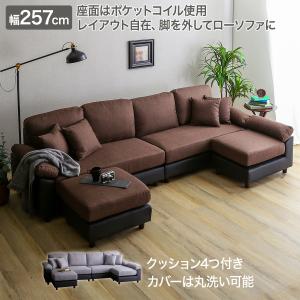 ニトリ ソファー ソファ 布張りカウチソファ(KK8160 LC BE)椅子 ニトリ ソファー ソファ 布張りカウチソファ(KK8160 LC BE)椅子