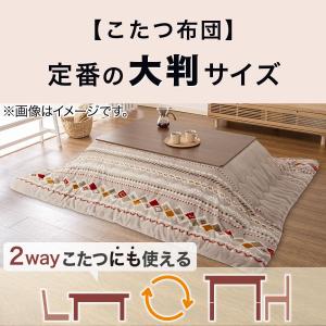 継脚付きこたつ(タクミ120 BR) ニトリの詳細画像4