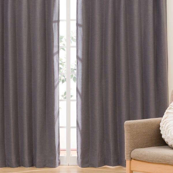 遮熱・遮光ドレープカーテン（DH47 100X135X2 PU ） デコホーム ニトリ