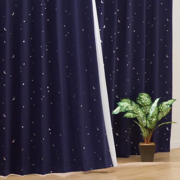 遮光ドレープカーテン(100X110X2 NV DH13) デコホーム 2枚 両開き ニトリ