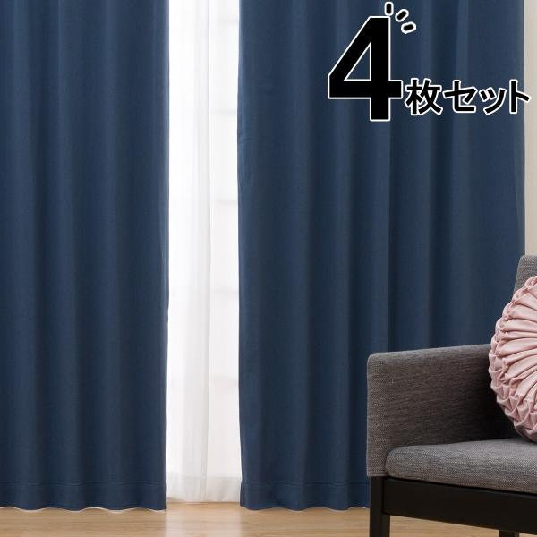 遮光・防炎カーテン&amp;防炎レース 4枚セット(100×200×4 NV DH125) デコホーム ニト...