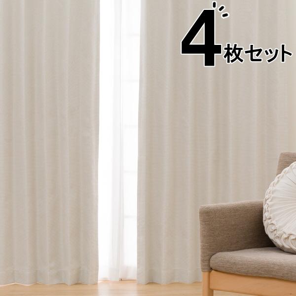遮光・遮熱・遮音カーテン&amp;遮像レース 4枚セット(100×135×4 OWH DH130) デコホー...